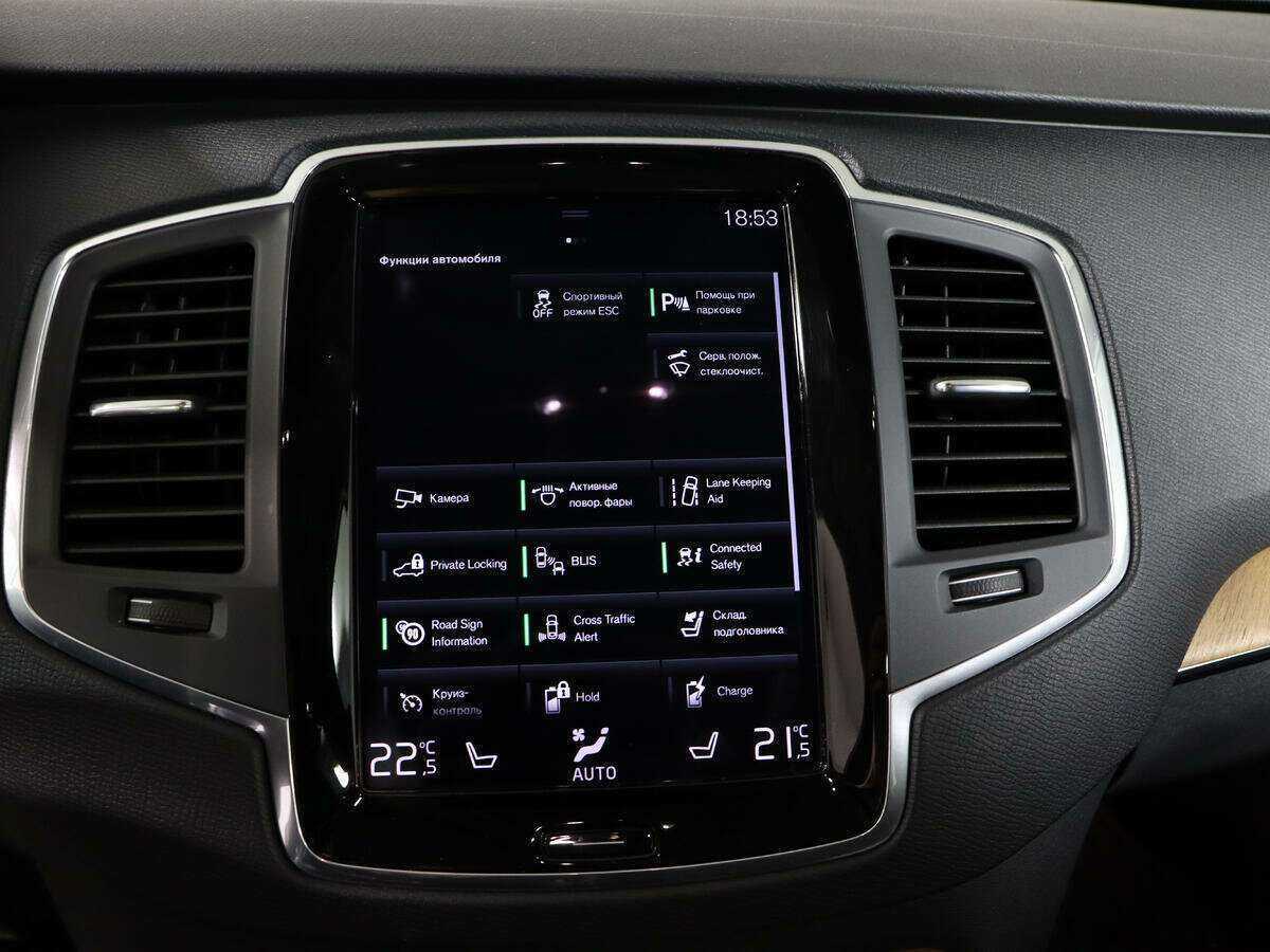 Купить Volvo XC90 Recharge, 2020, 48 964 км, фото №23