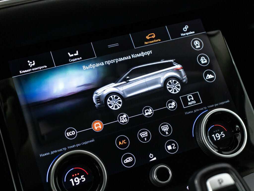 Купить Land Rover Range Rover Evoque, 2020, 28 500 км, фото №19