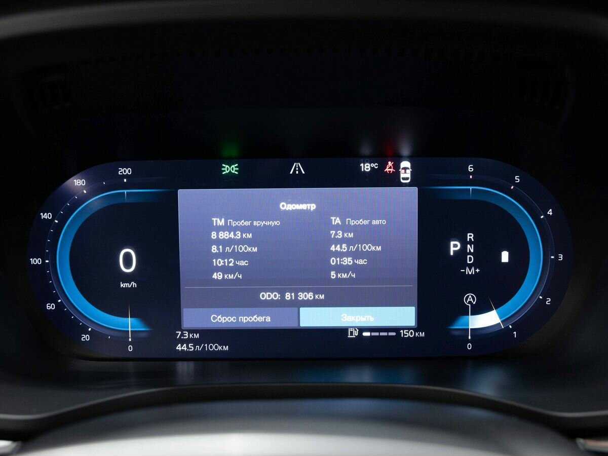 Купить Volvo XC60, 2021, 81 303 км, фото №20