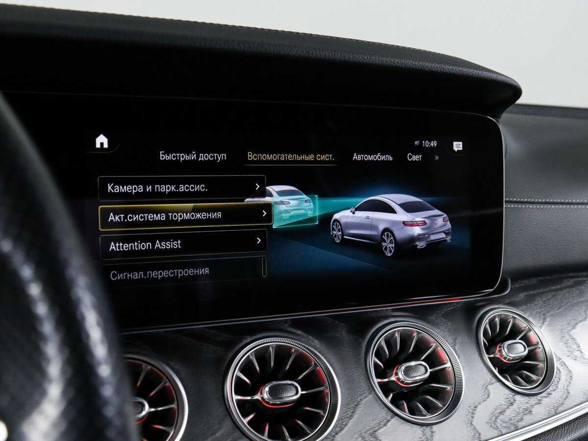 Купить Mercedes-Benz E-Класс 200, 2020, 73 144 км, фото №31
