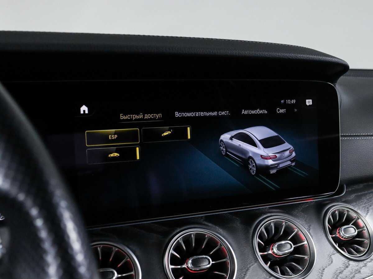 Купить Mercedes-Benz E-Класс 200, 2020, 73 144 км, фото №30