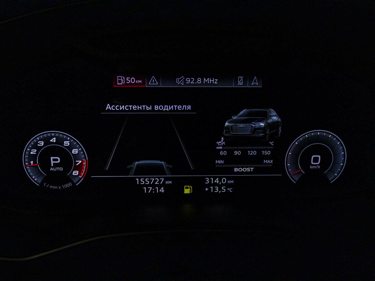 Купить Audi A6 45 TFSI V (C8), 2019, 155 727 км, фото №11