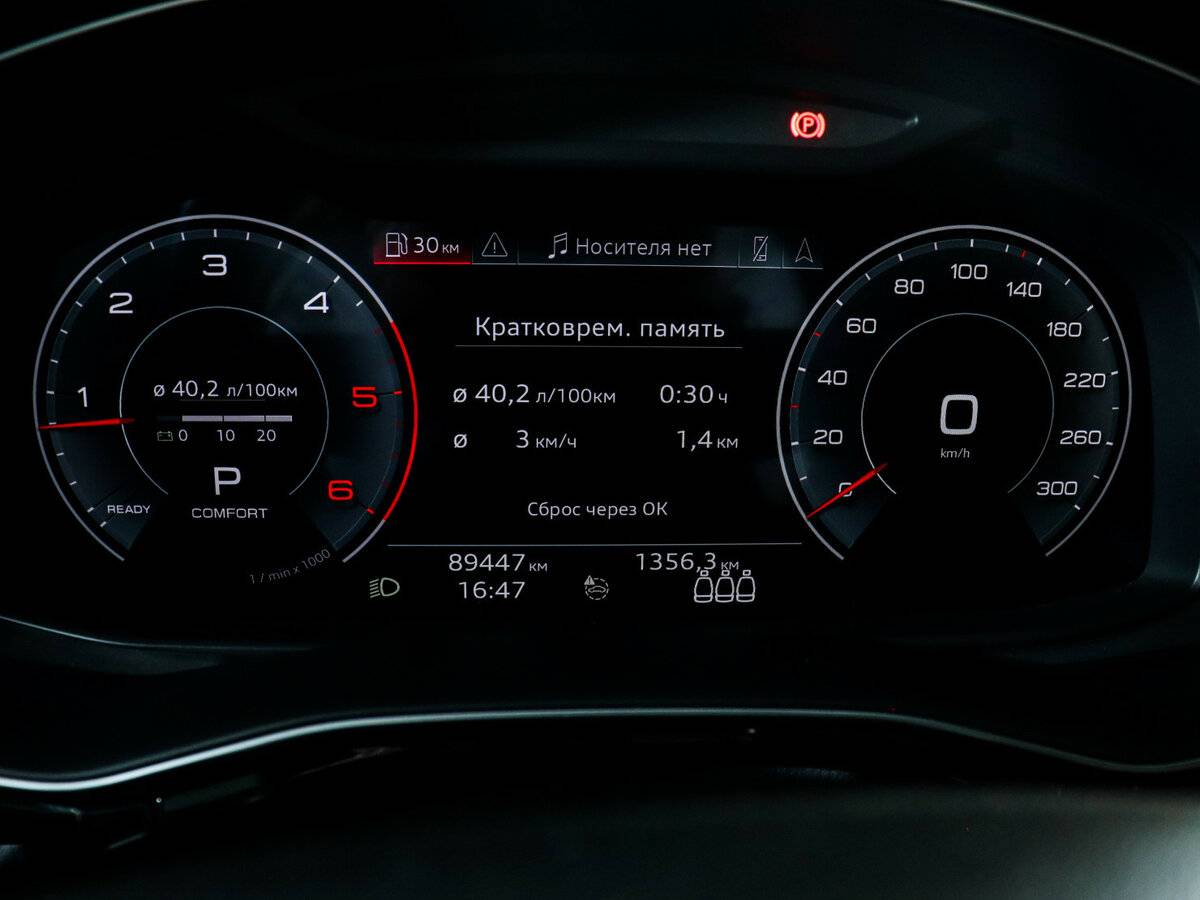 Купить Audi Q8 45 TDI I (4M), 2022, 89 350 км, фото №11