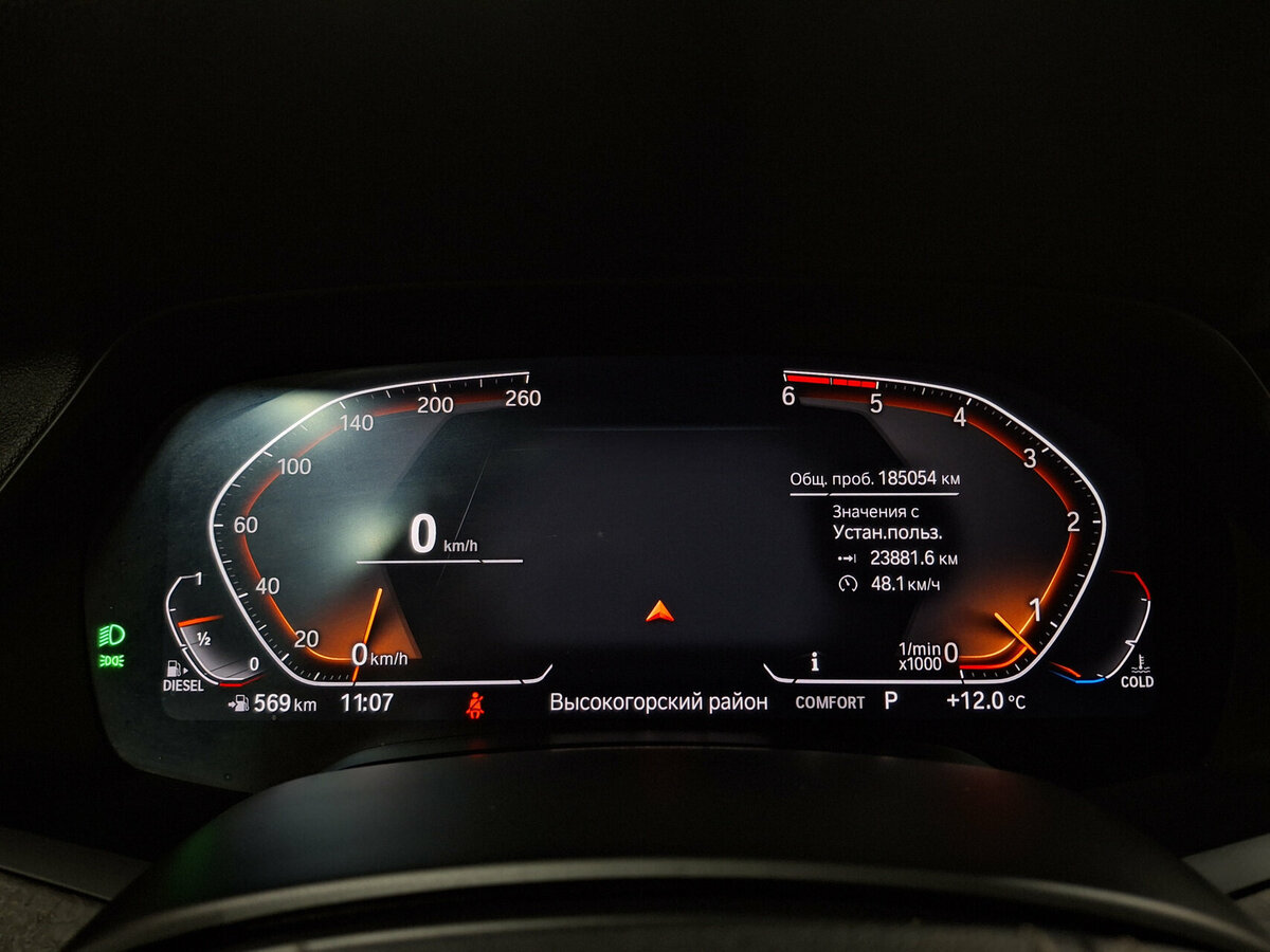 Купить BMW X5 30d IV (G05/G18), 2019, 185 052 км, фото №13