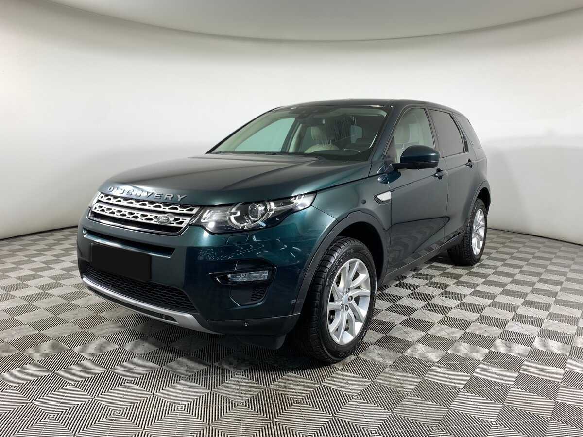 Купить Land Rover Discovery Sport, 2016, 138 240 км, фото №1
