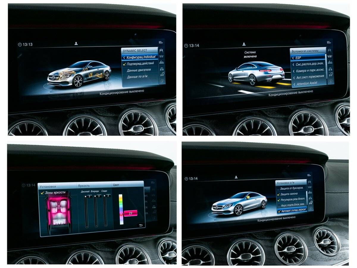 Купить Mercedes-Benz E-Класс 200, 2017, 85 469 км, фото №22