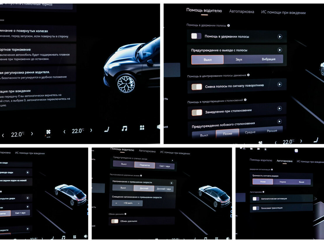 Купить Zeekr 001 100 kWh I Рестайлинг 1, 2024, 7 276 км, фото №21