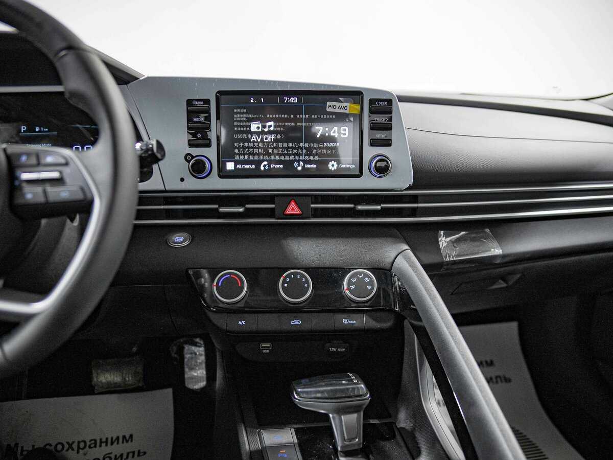 Купить Hyundai Elantra, 2023, 28 км, фото №10