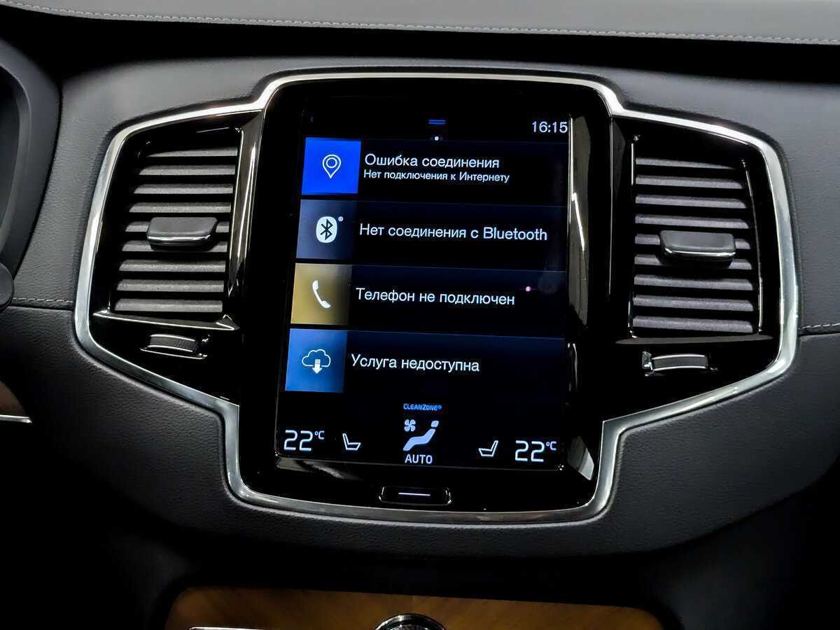 Купить Volvo XC90, 2020, 90 450 км, фото №15