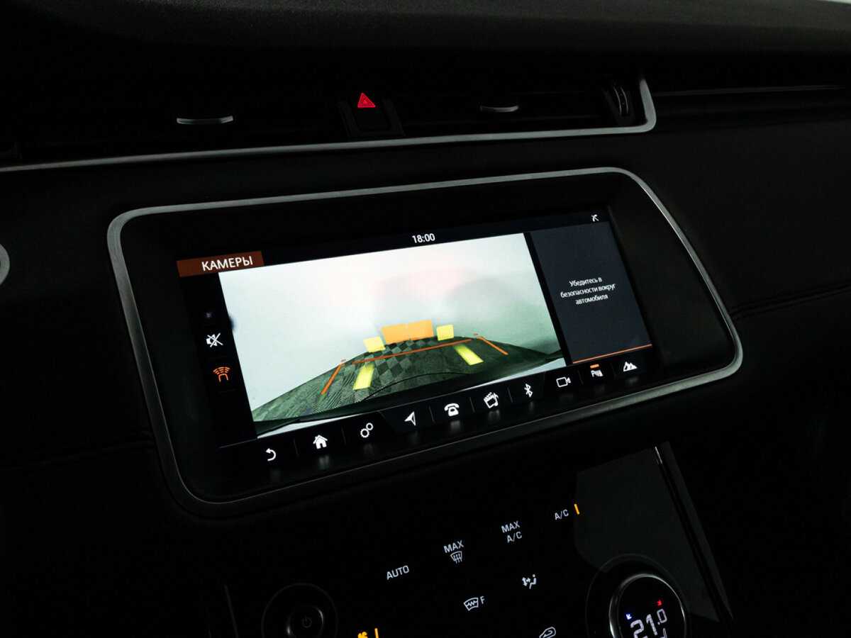 Купить Land Rover Range Rover Evoque, 2019, 72 427 км, фото №20