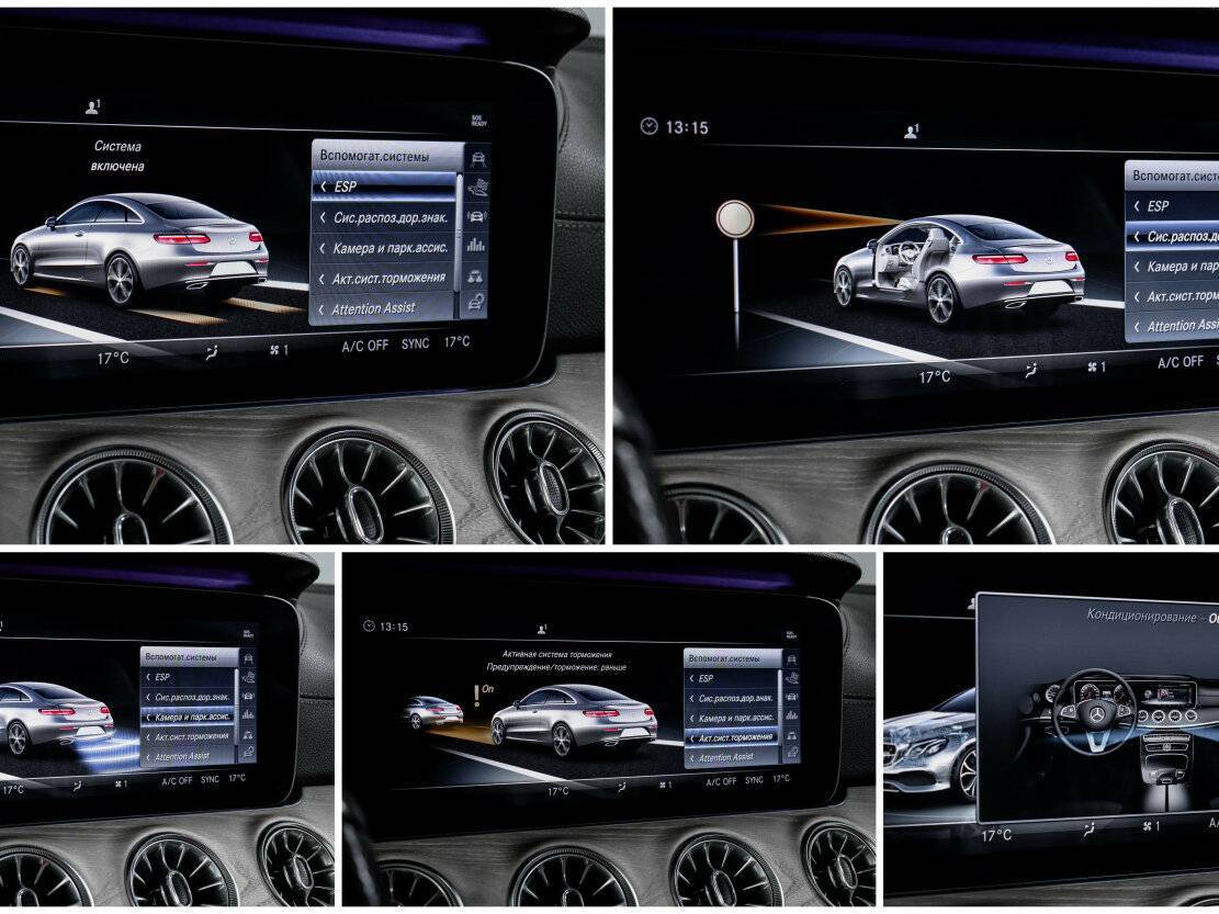 Купить Mercedes-Benz E-Класс 200, 2018, 74 026 км, фото №20