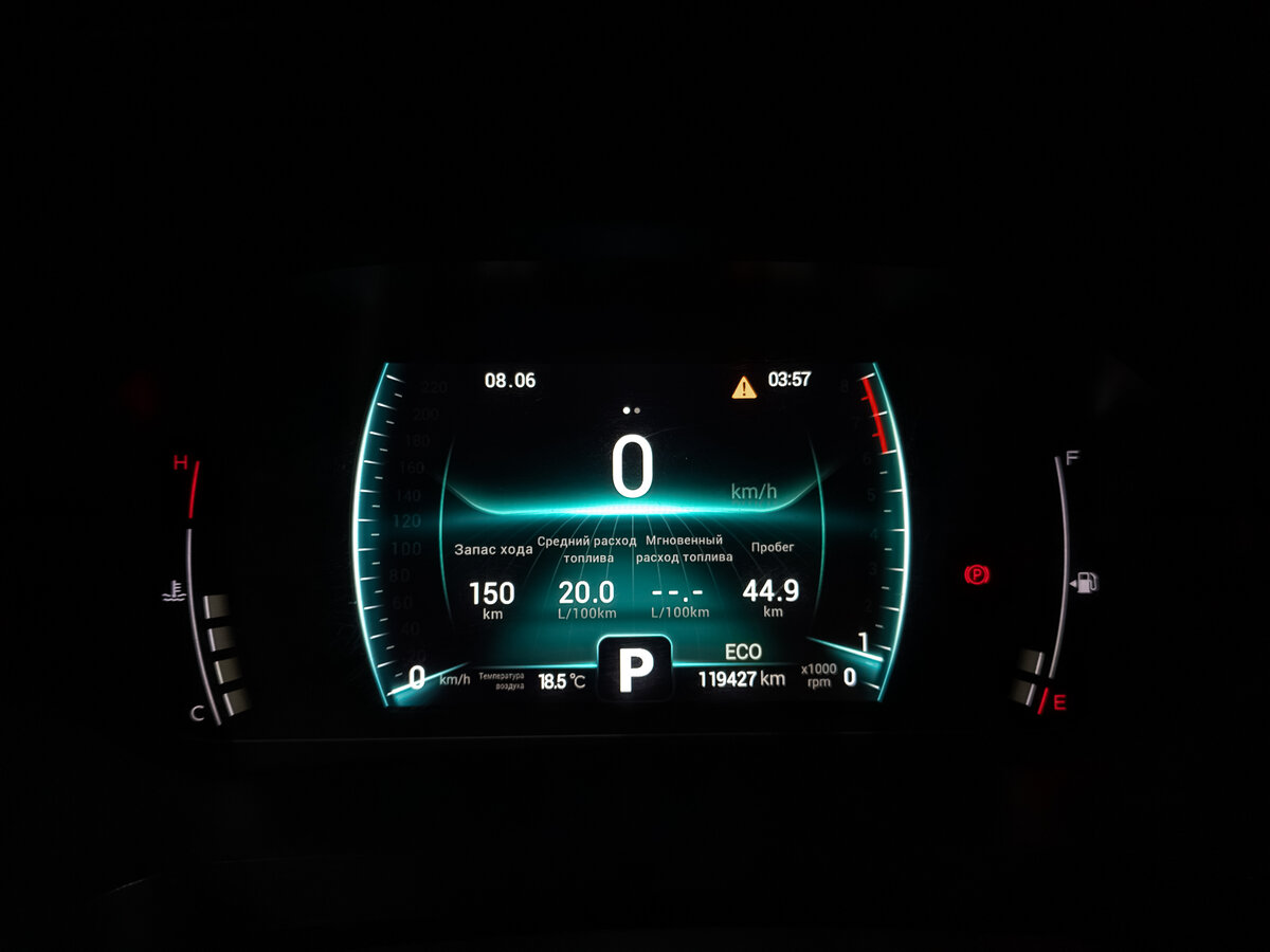 Купить Chery Tiggo 7 Pro I, 2022, 119 310 км, фото №14