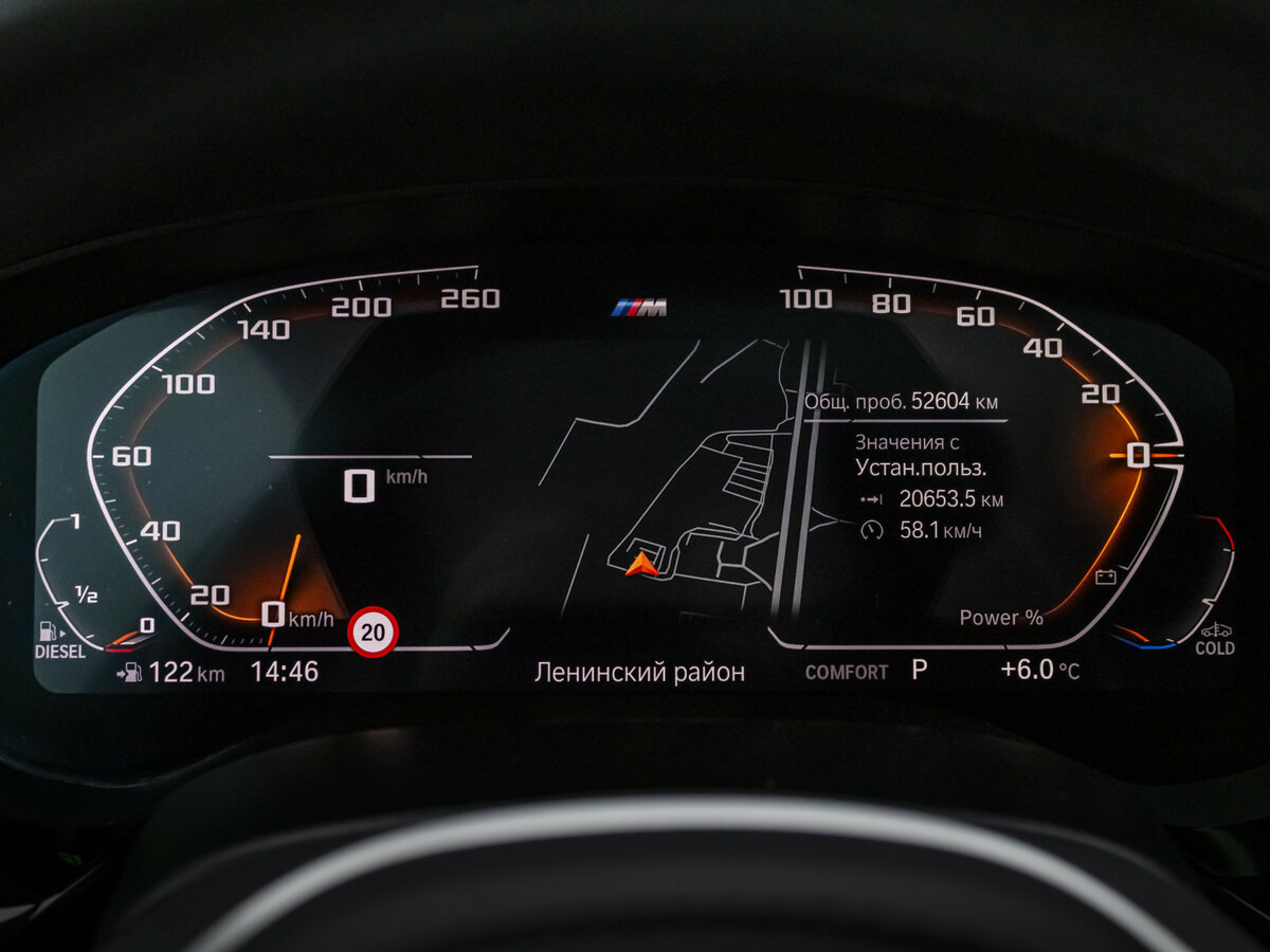 Купить BMW 5 серии 530d xDrive VII (G30/G31/G38) Рестайлинг, 2021, 52 603 км, фото №11