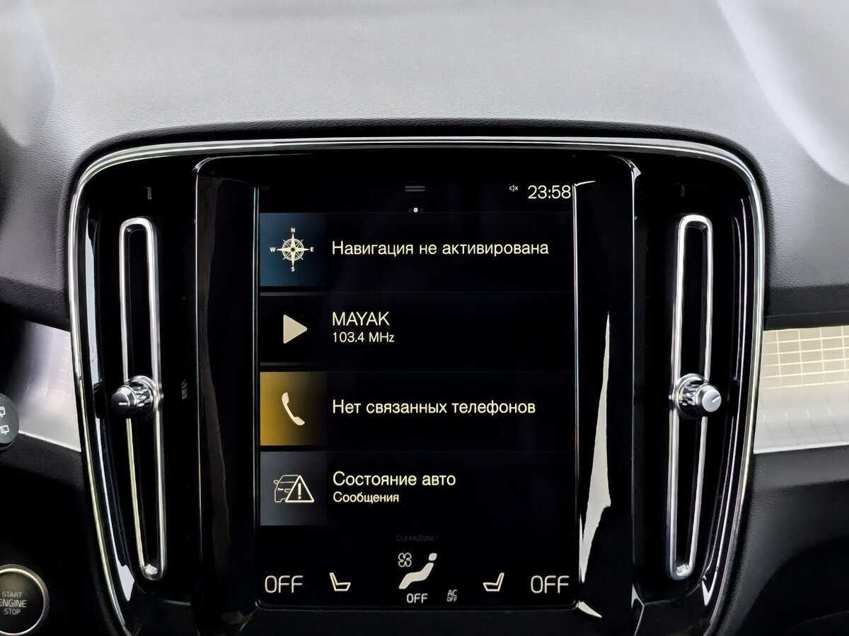 Купить Volvo XC40, 2021, 62 617 км, фото №15