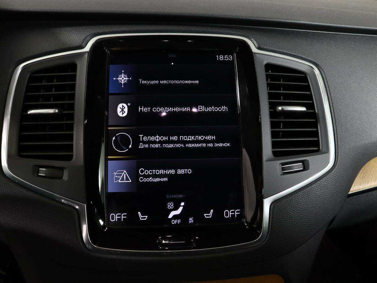 Купить Volvo XC90 Recharge, 2020, 48 964 км, фото №22