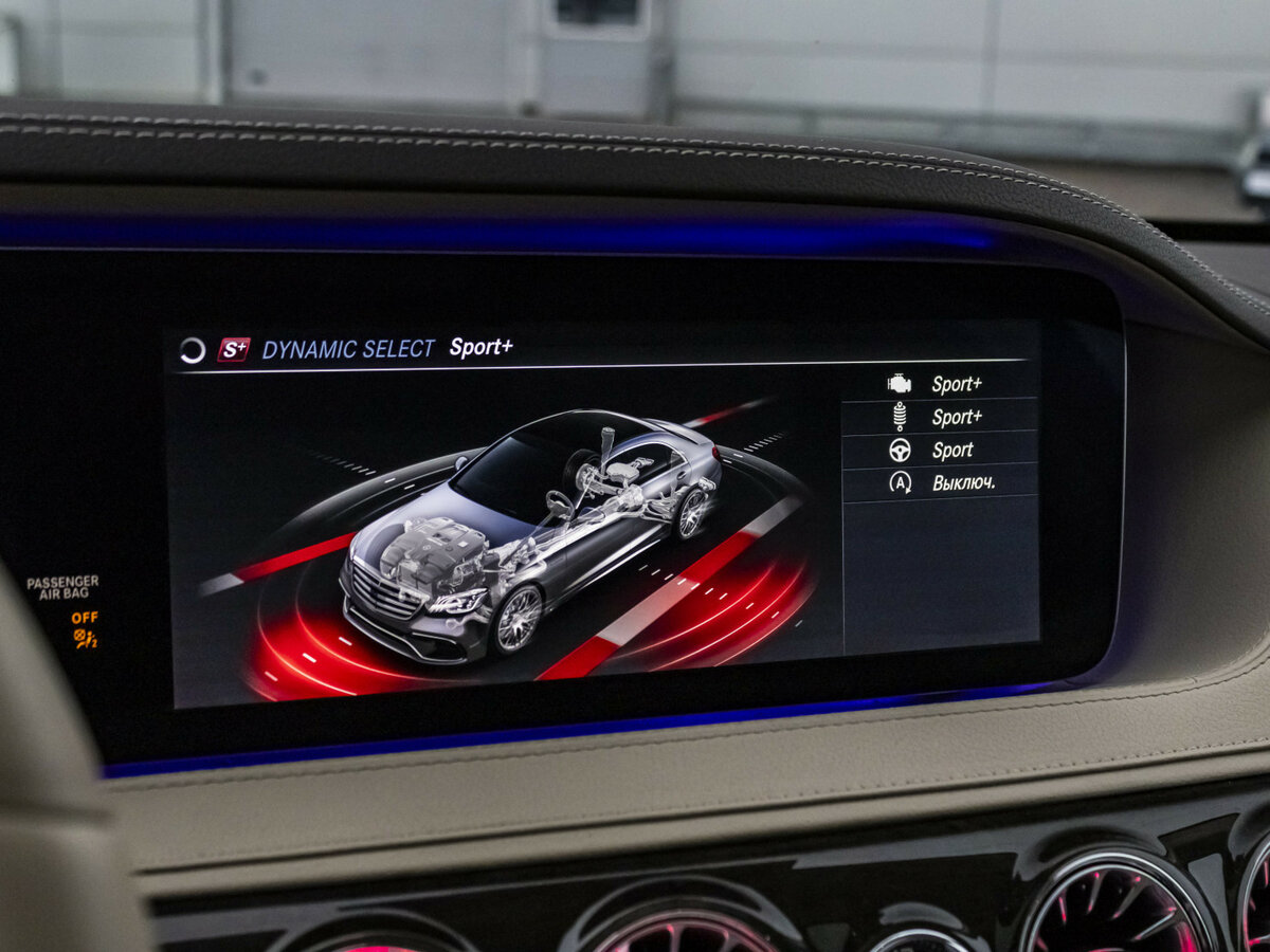 Купить Mercedes-Benz S-Класс 450 VI (W222, C217) Рестайлинг, 2019, 92 050 км, фото №17