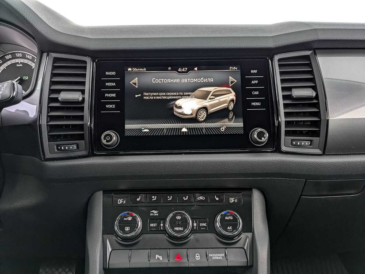 Купить Skoda Kodiaq, 2021, 10 566 км, фото №13