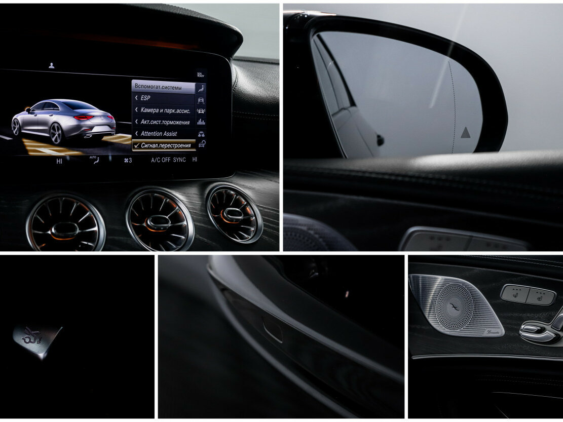 Купить Mercedes-Benz CLS 350 d III (C257), 2019, 74 811 км, фото №19