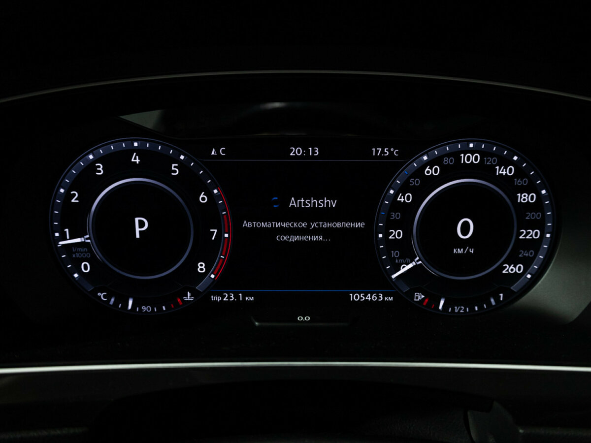 Купить Volkswagen Tiguan II, 2017, 105 460 км, фото №11