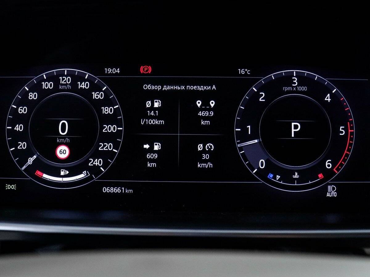 Купить Land Rover Range Rover, 2021, 68 665 км, фото №8