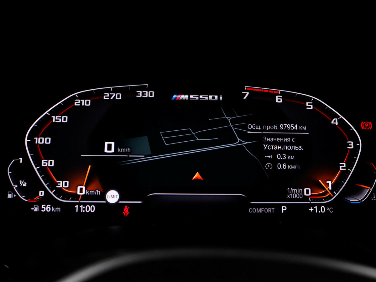 Купить BMW 5 серии 530i xDrive VII (G30/G31/G38), 2020, 97 954 км, фото №11