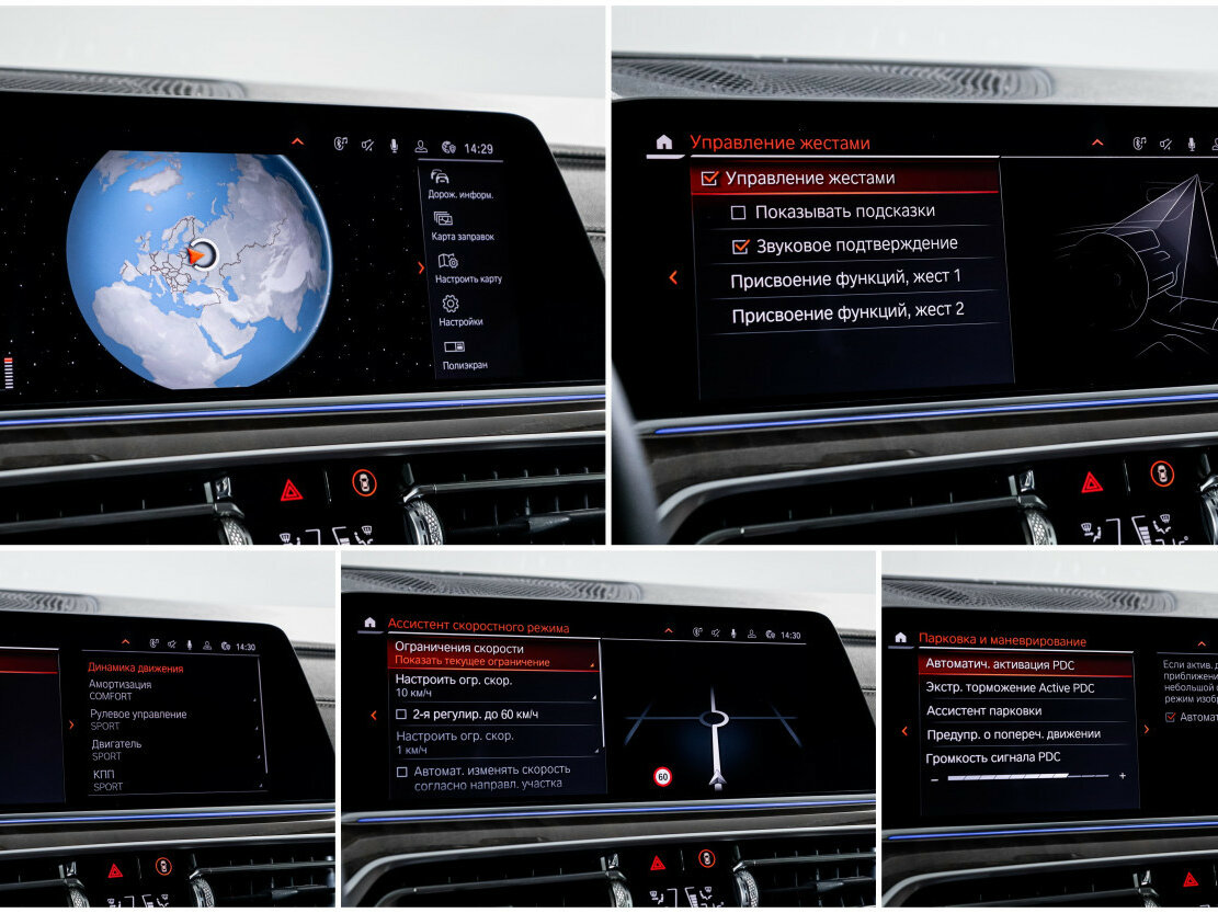 Купить BMW X5 30d IV (G05/G18), 2019, 68 965 км, фото №20