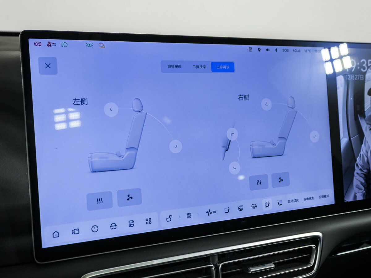 Купить Li Auto (Lixiang) L7 52.3 kWh I Рестайлинг, 2024, 16 228 км, фото №15