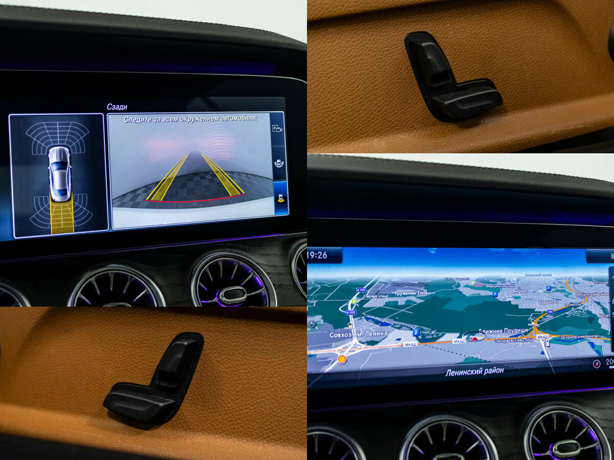Купить Mercedes-Benz E-Класс 200 V (W213, S213, C238), 2018, 129 638 км, фото №15
