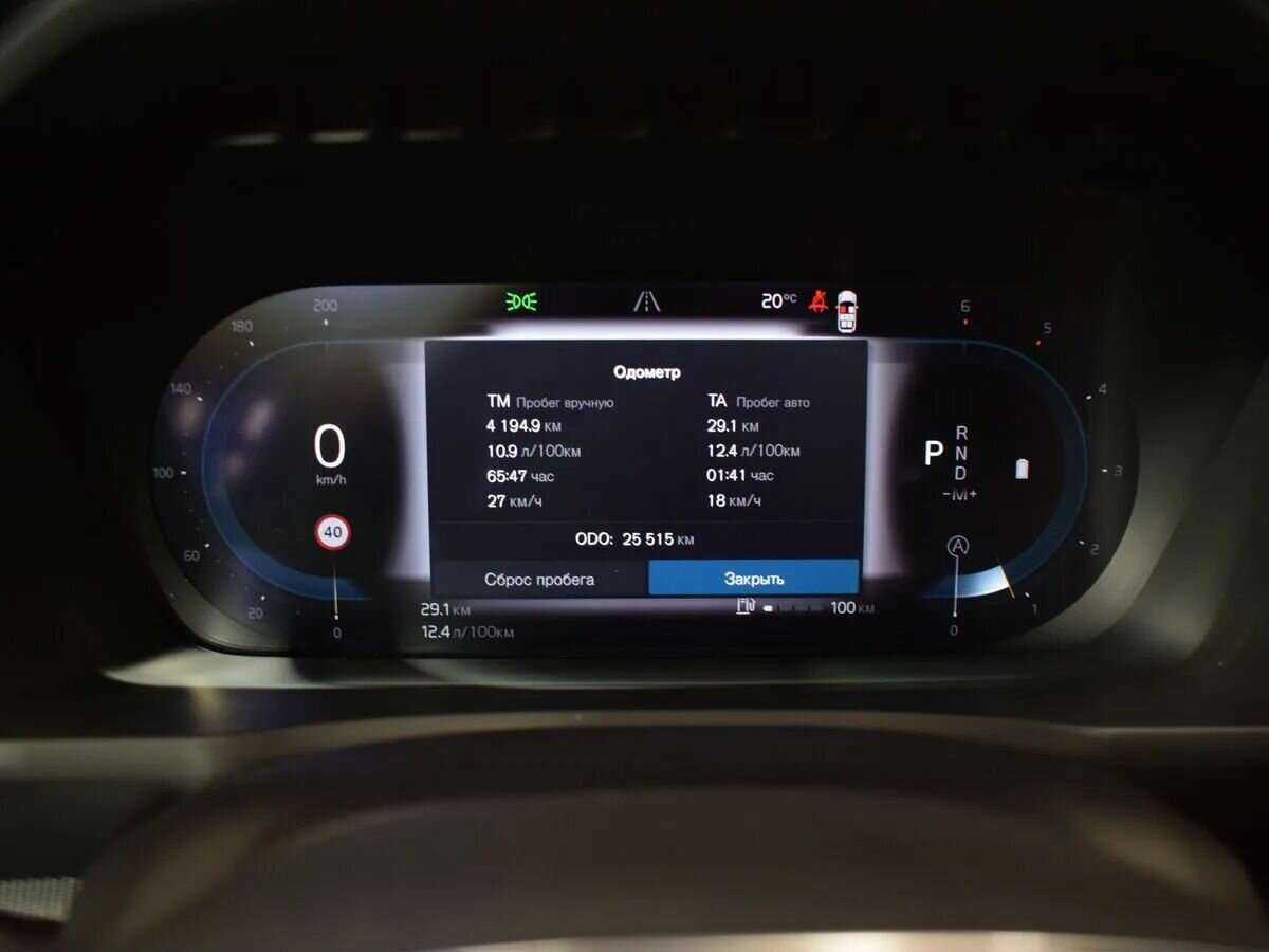 Купить Volvo XC90, 2023, 25 500 км, фото №13