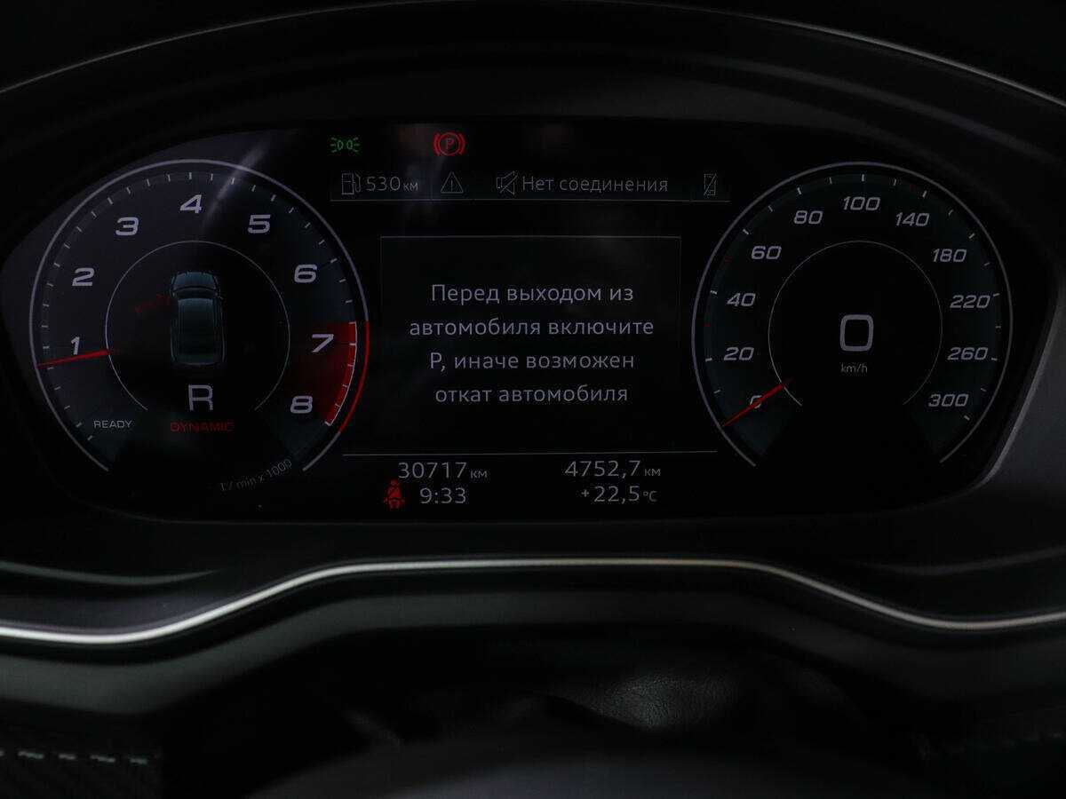 Купить Audi A5 45 TFSI, 2021, 30 712 км, фото №10