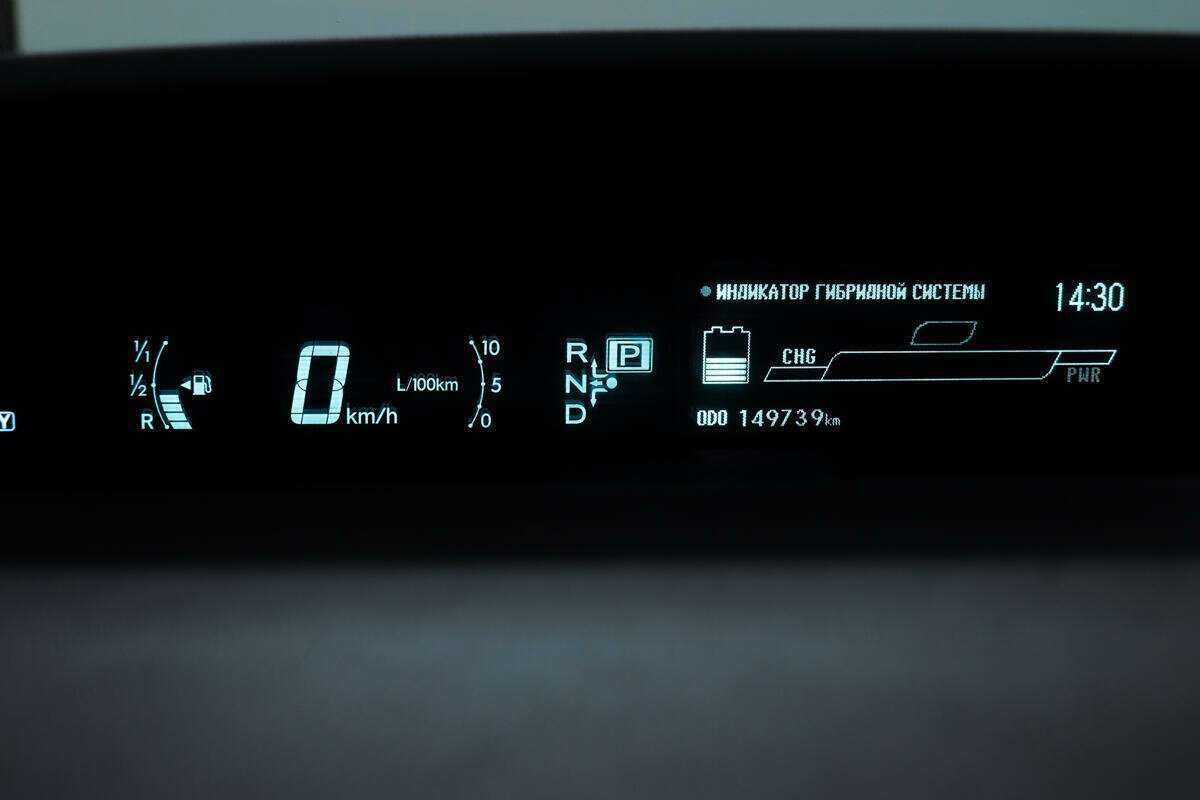 Купить Toyota Prius Plug-in Hybrid, 2009, 149 737 км, фото №10