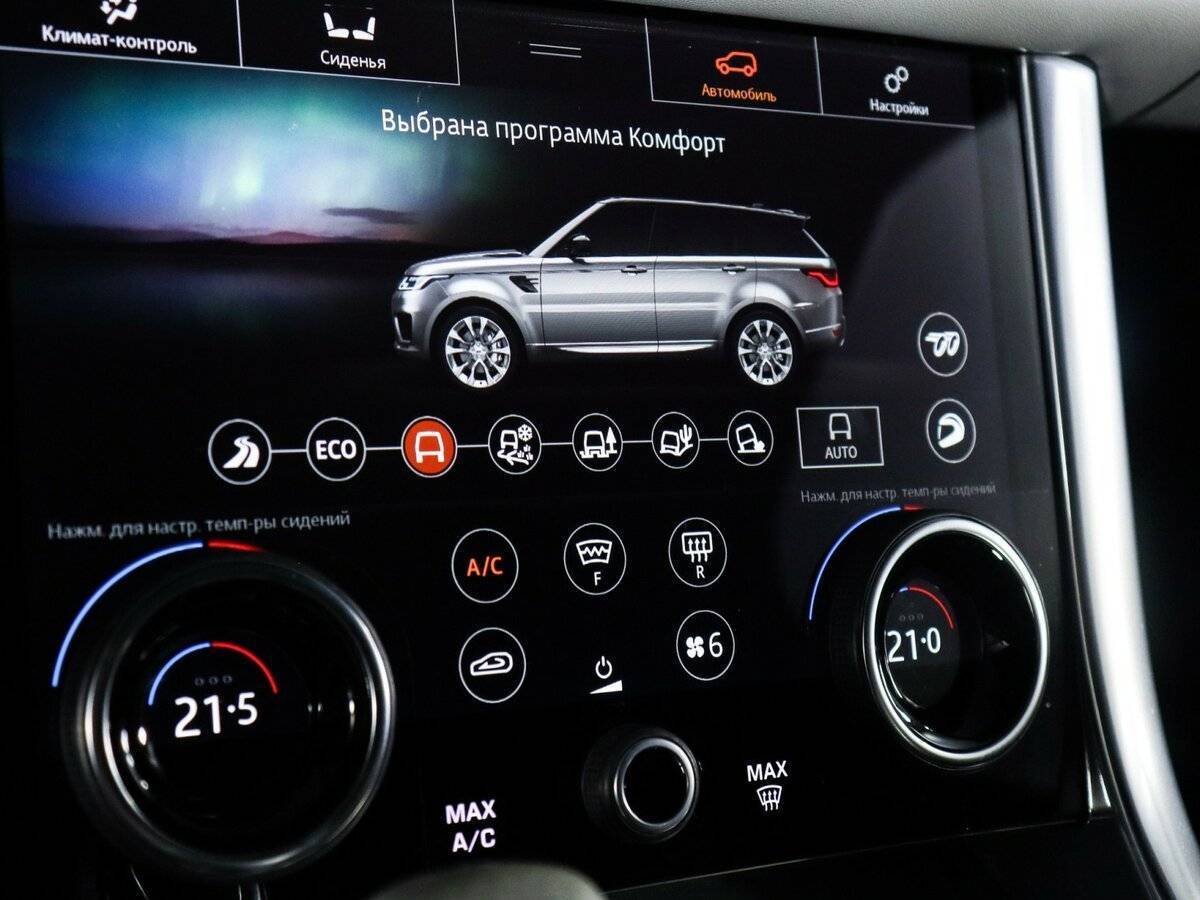 Купить Land Rover Range Rover Sport SVR, 2021, 48 531 км, фото №35