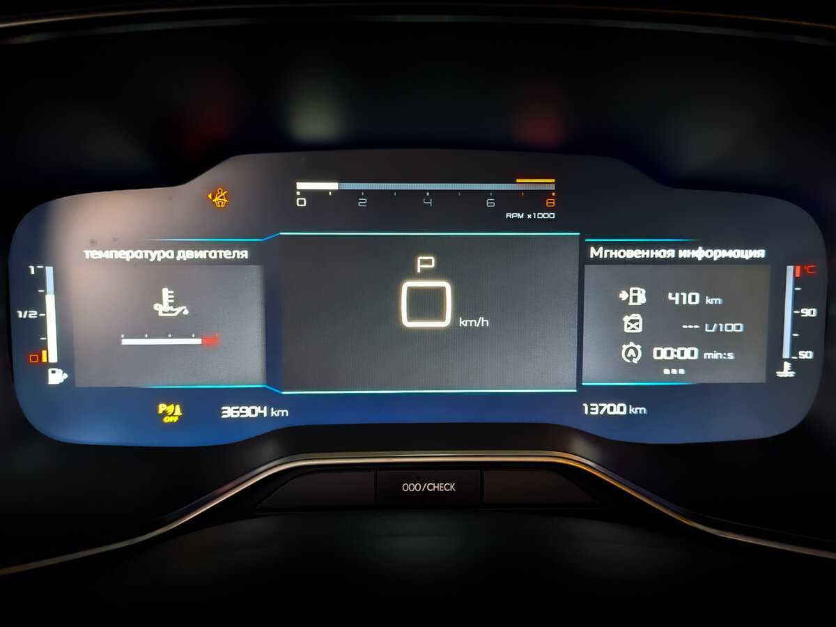 Купить Citroen C5 Aircross, 2022, 36 900 км, фото №27