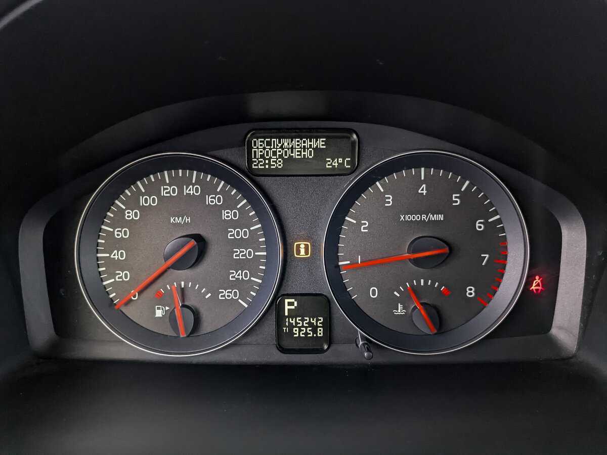 Купить Volvo C30, 2012, 145 240 км, фото №12