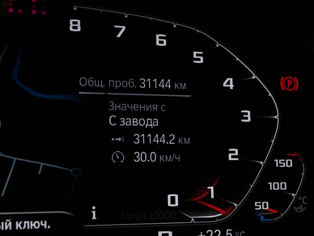 Купить BMW X6 30d, 2021, 31 143 км, фото №11