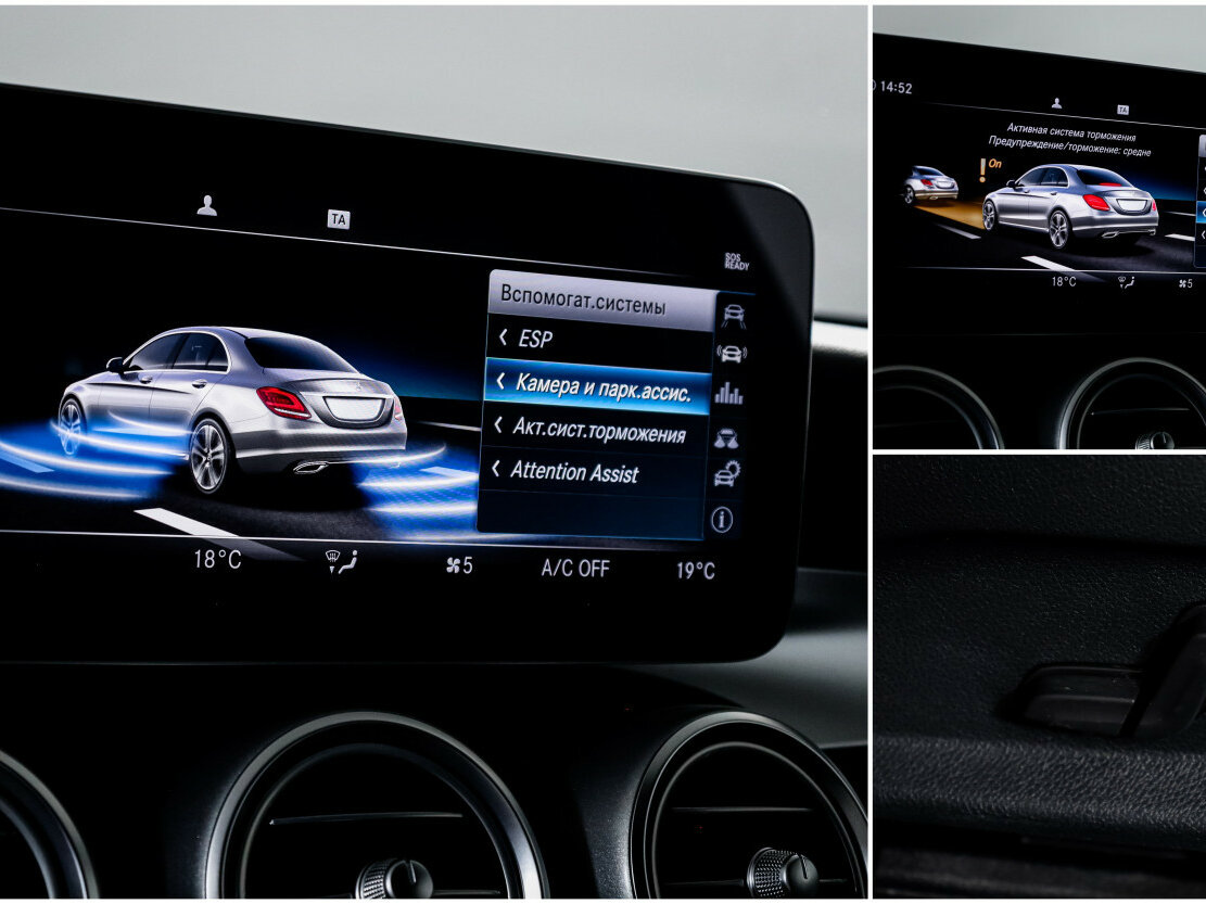 Купить Mercedes-Benz C-Класс 180 IV (W205) Рестайлинг, 2018, 99 549 км, фото №16