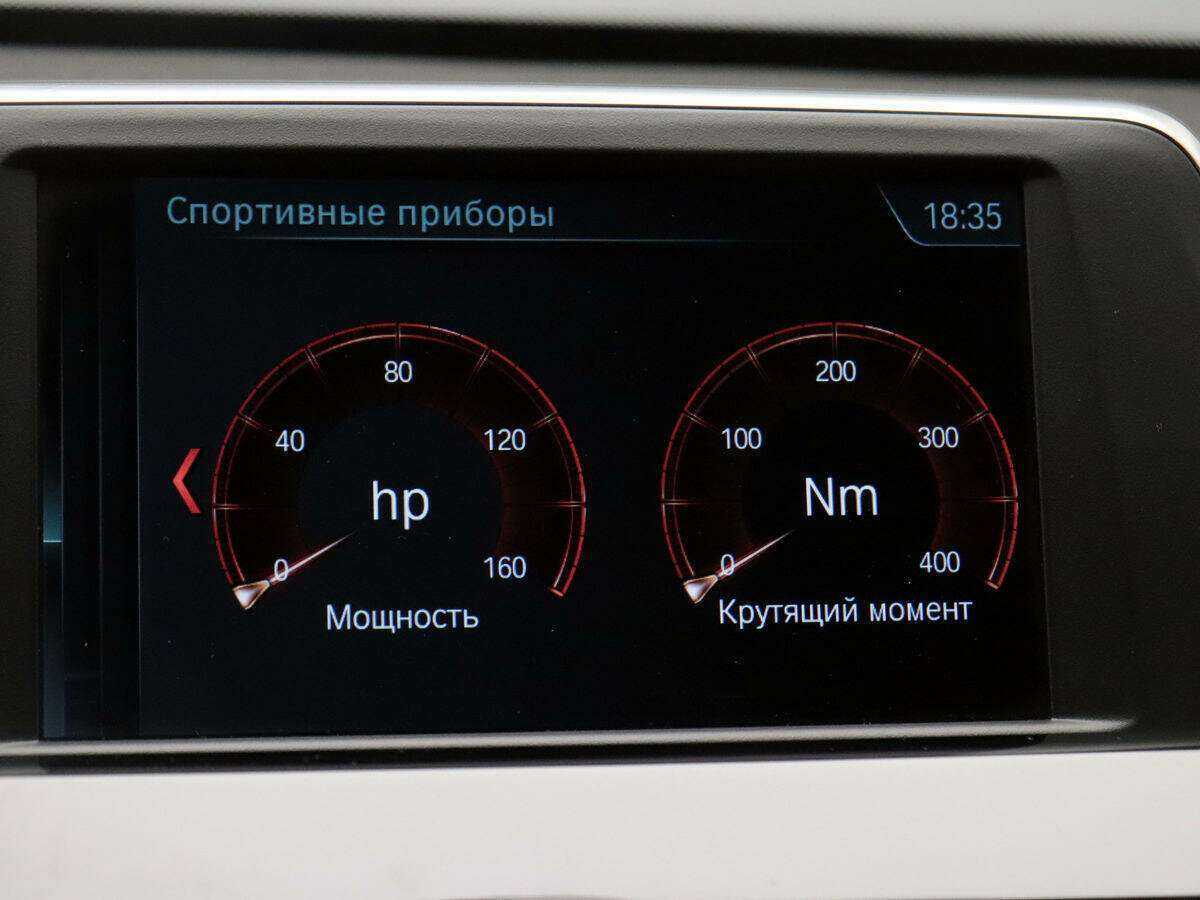 Купить BMW X1 18d xDrive, 2017, 132 217 км, фото №16