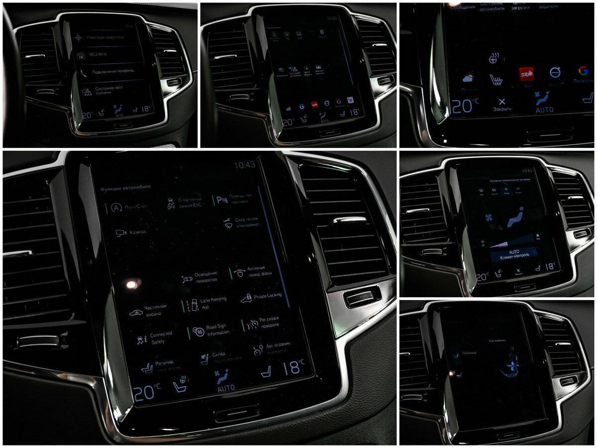 Купить Volvo XC90, 2020, 60 426 км, фото №22