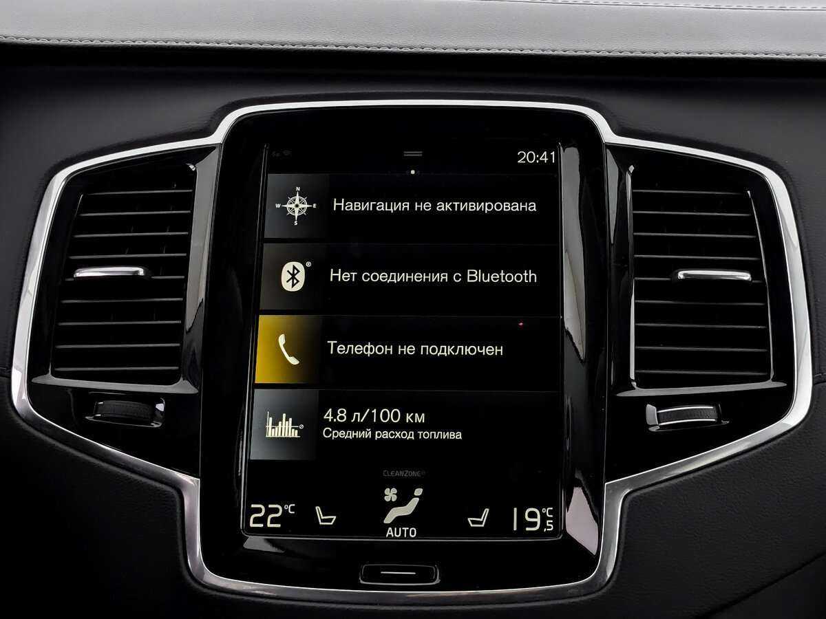 Купить Volvo XC90, 2021, 58 651 км, фото №13