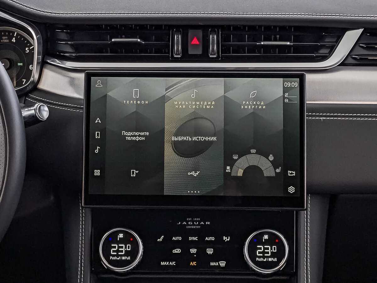 Купить Jaguar F-Pace, 2022, 30 264 км, фото №17