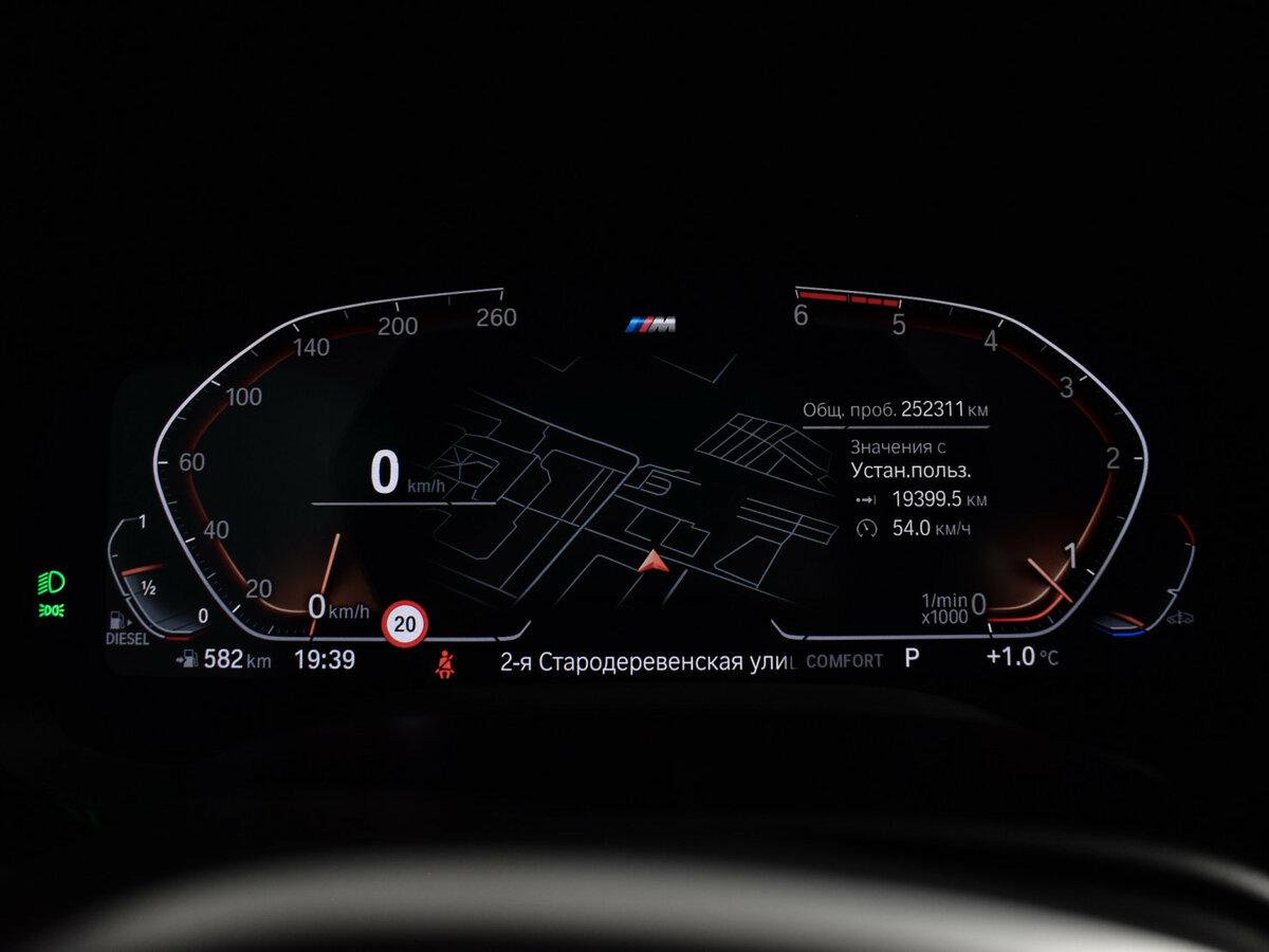 Купить BMW 6 серии Gran Turismo 630d xDrive IV (G32) Рестайлинг, 2020, 252 000 км, фото №19