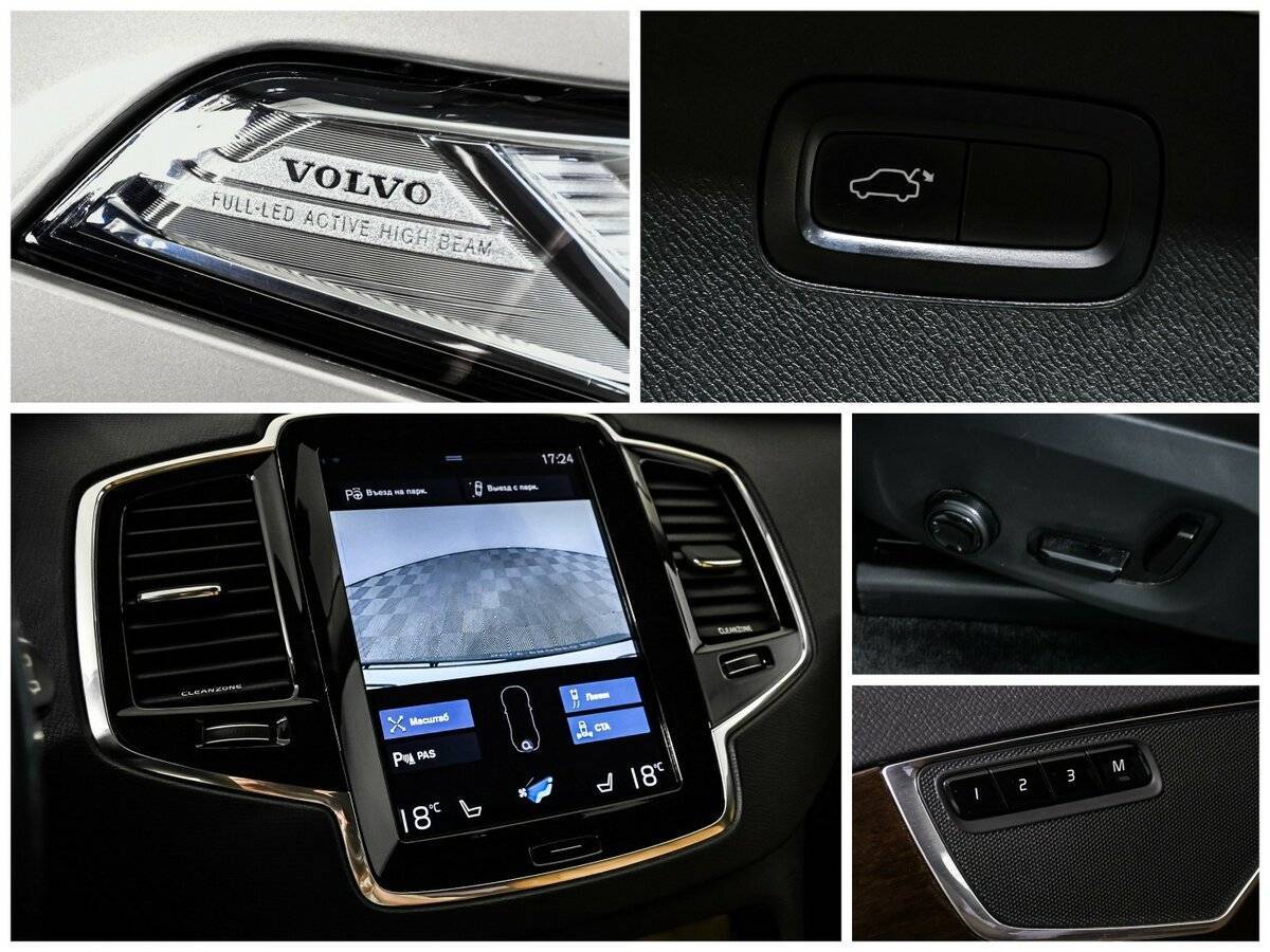 Купить Volvo XC90, 2015, 150 667 км, фото №17