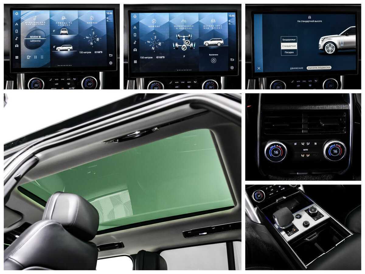 Купить Land Rover Range Rover P530 MHEV, 2022, 41 617 км, фото №22
