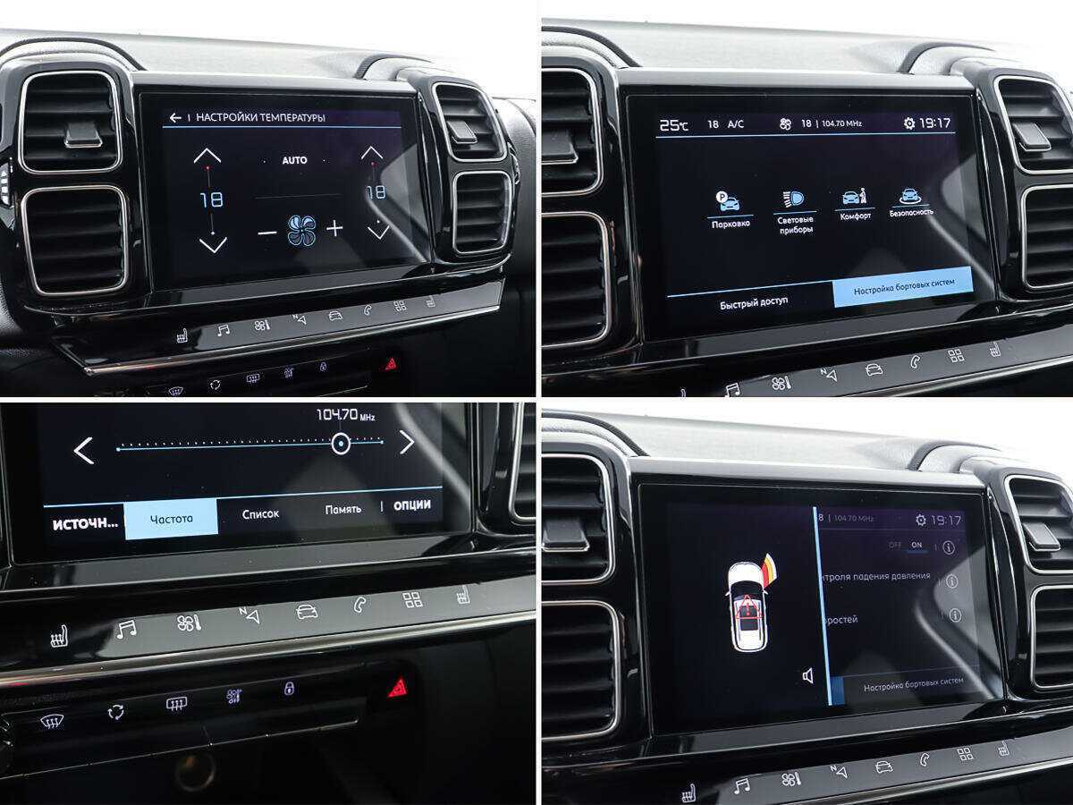 Купить Citroen C5 Aircross, 2019, 95 000 км, фото №20