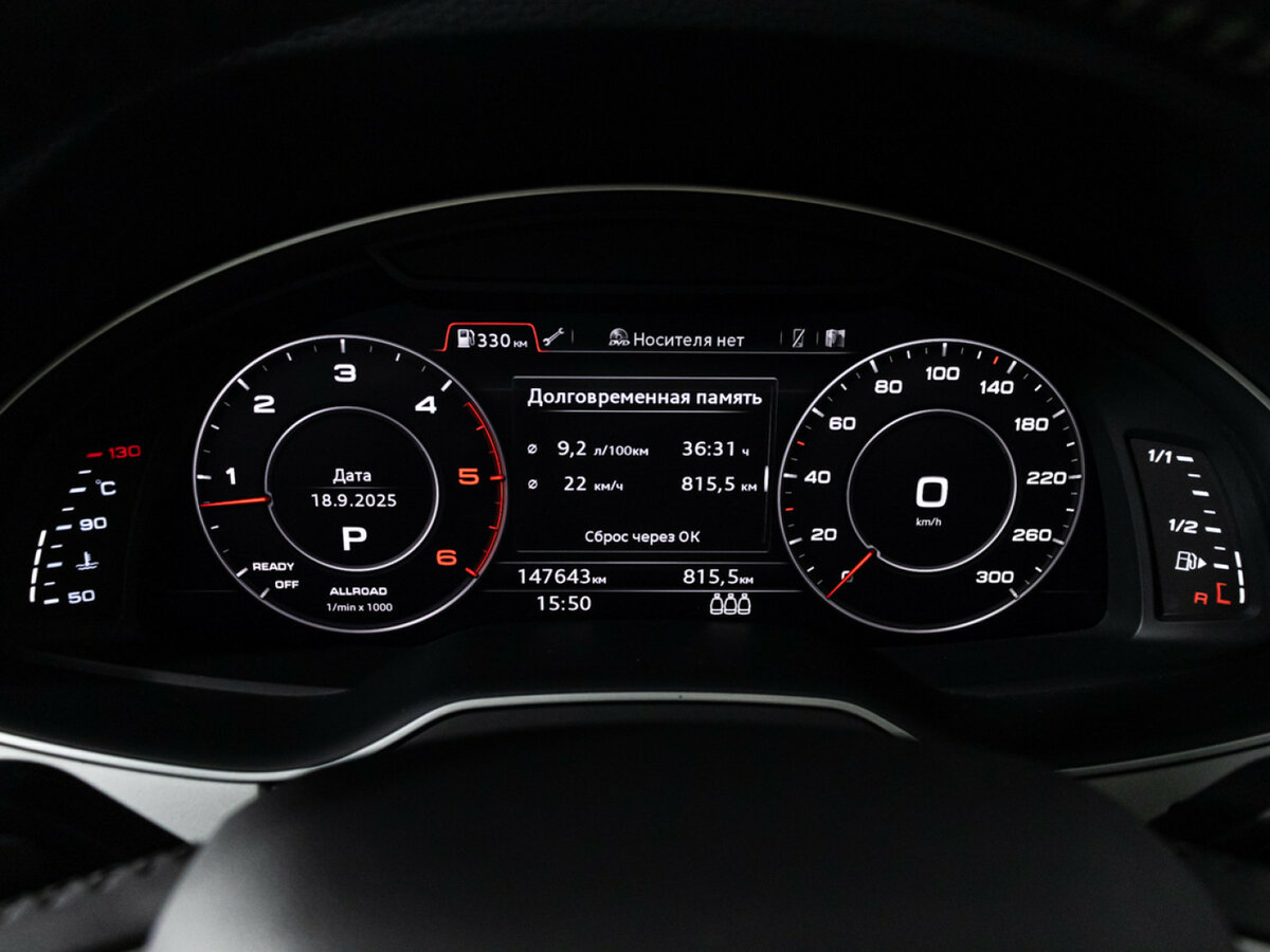 Купить Audi Q7 II (4M), 2015, 147 641 км, фото №10