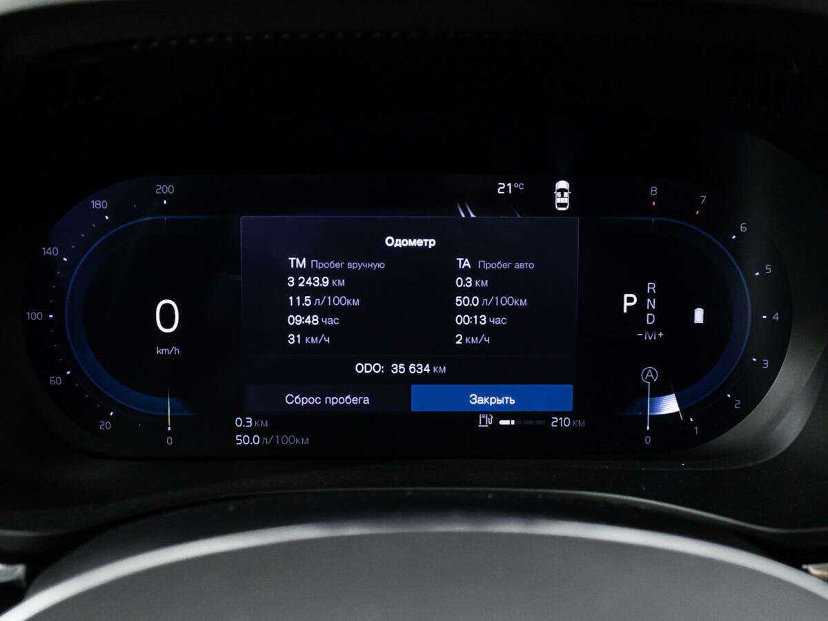 Купить Volvo XC60, 2021, 35 632 км, фото №12