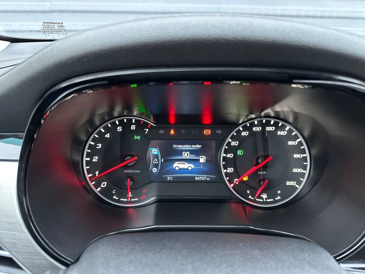Купить Changan CS35 Plus I, 2021, 64 707 км, фото №17
