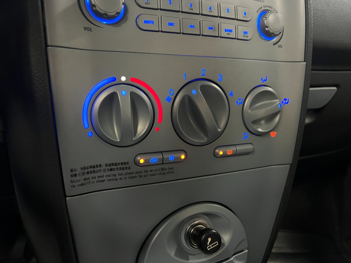 Купить Chery Kimo (A1), 2014, 65 179 км, фото №12