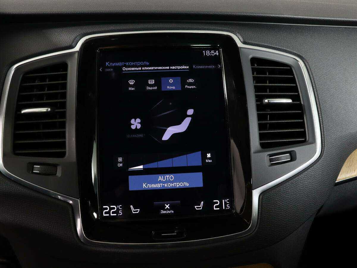 Купить Volvo XC90 Recharge, 2020, 48 964 км, фото №25
