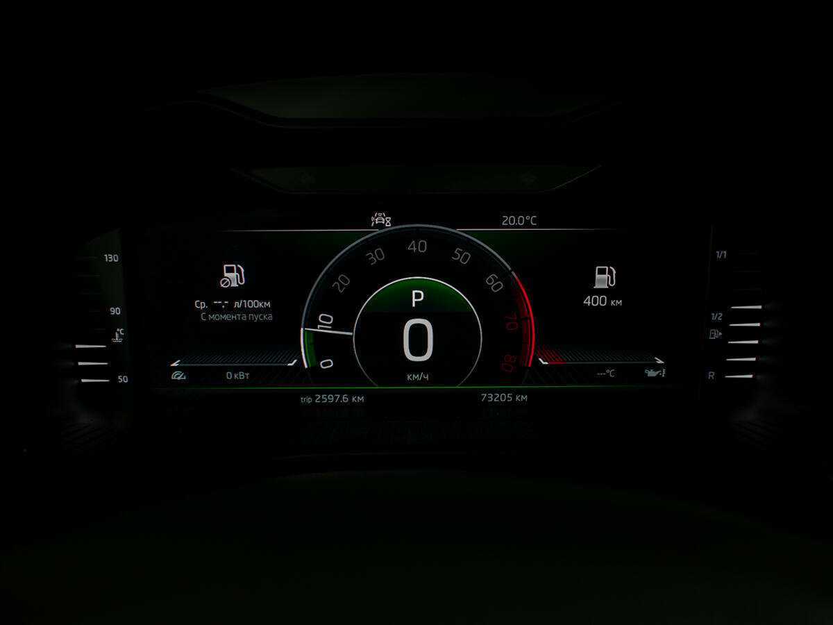 Купить Skoda Kodiaq, 2020, 73 152 км, фото №12
